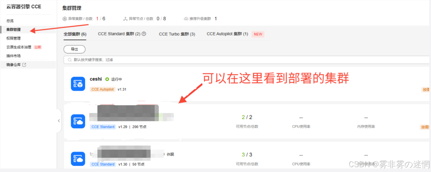 华为云Flexus+DeepSeek征文｜深剖如何从部署到利用Bocha·AI Search插件工作流搭建：​Browser SimuSearcher ·网行者