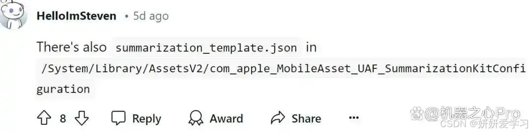 Apple Intelligence 提示词_泄露的 AI 指令_JSON处理提示词