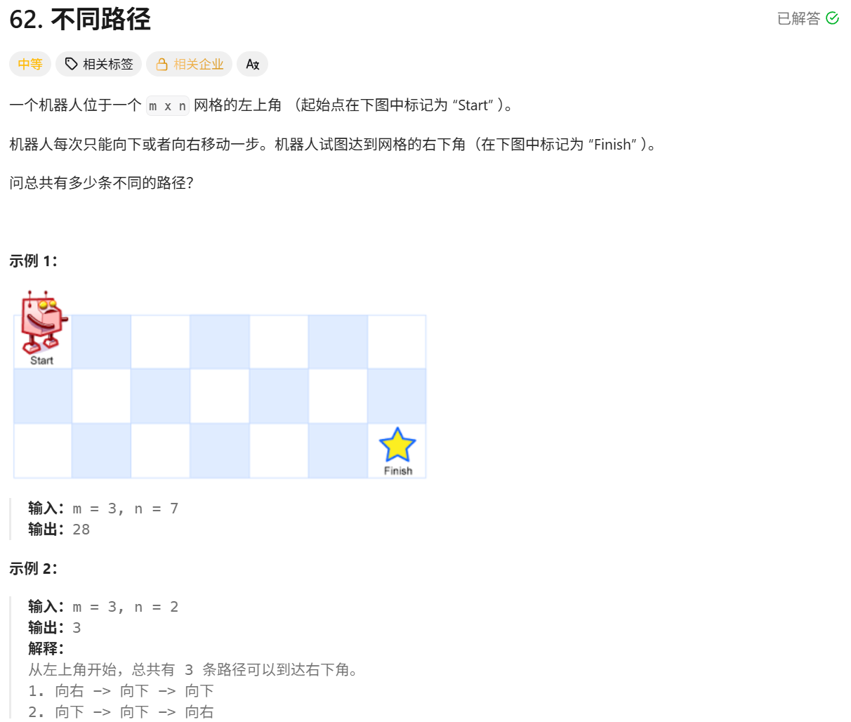 外链图片转存失败,源站可能有防盗链机制,建议将图片保存下来直接上传