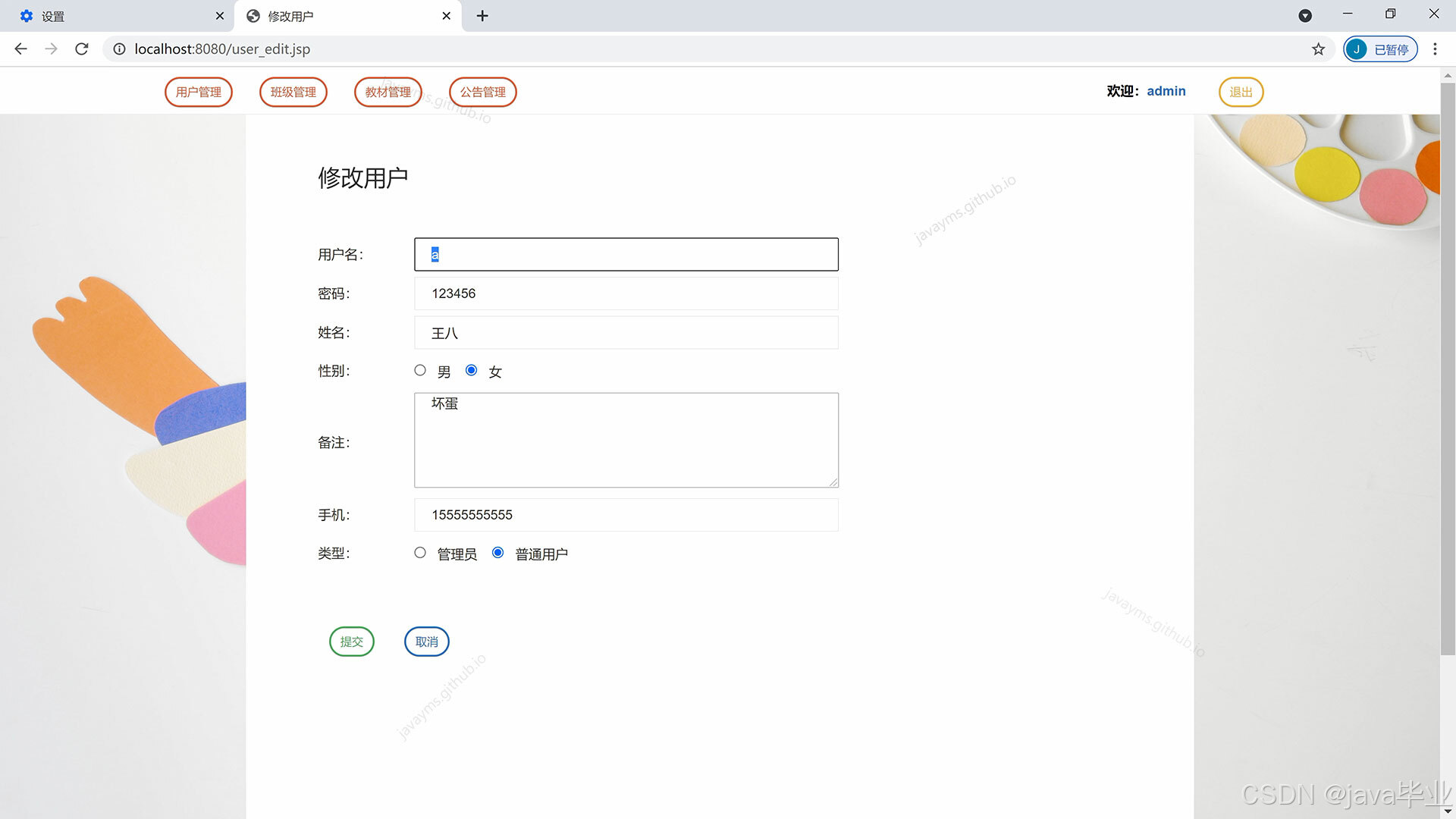 请添加图片描述