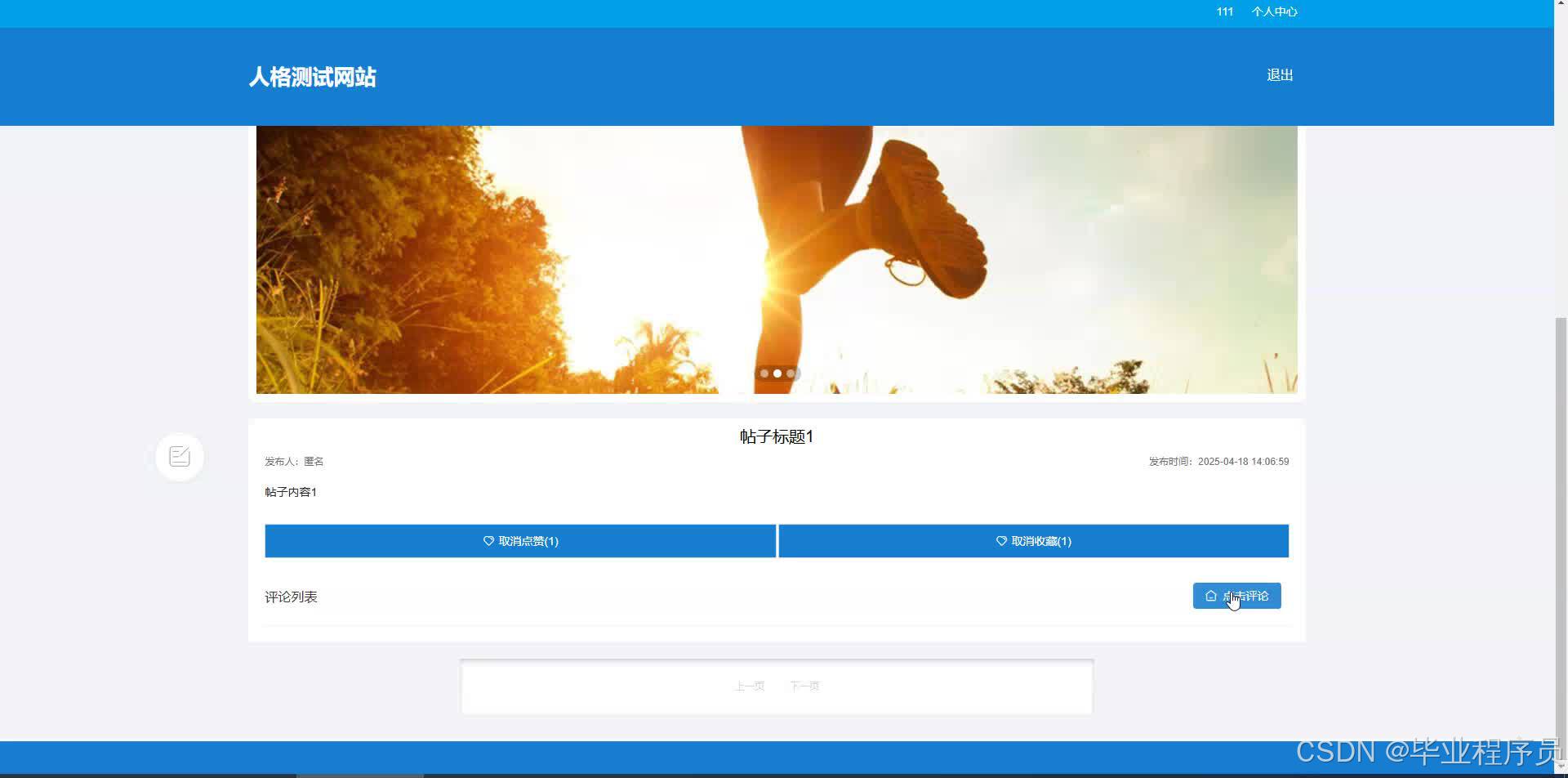 请添加图片描述