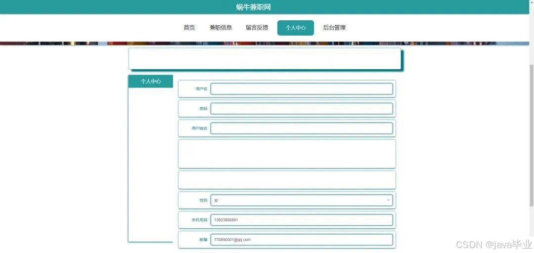 请添加图片描述