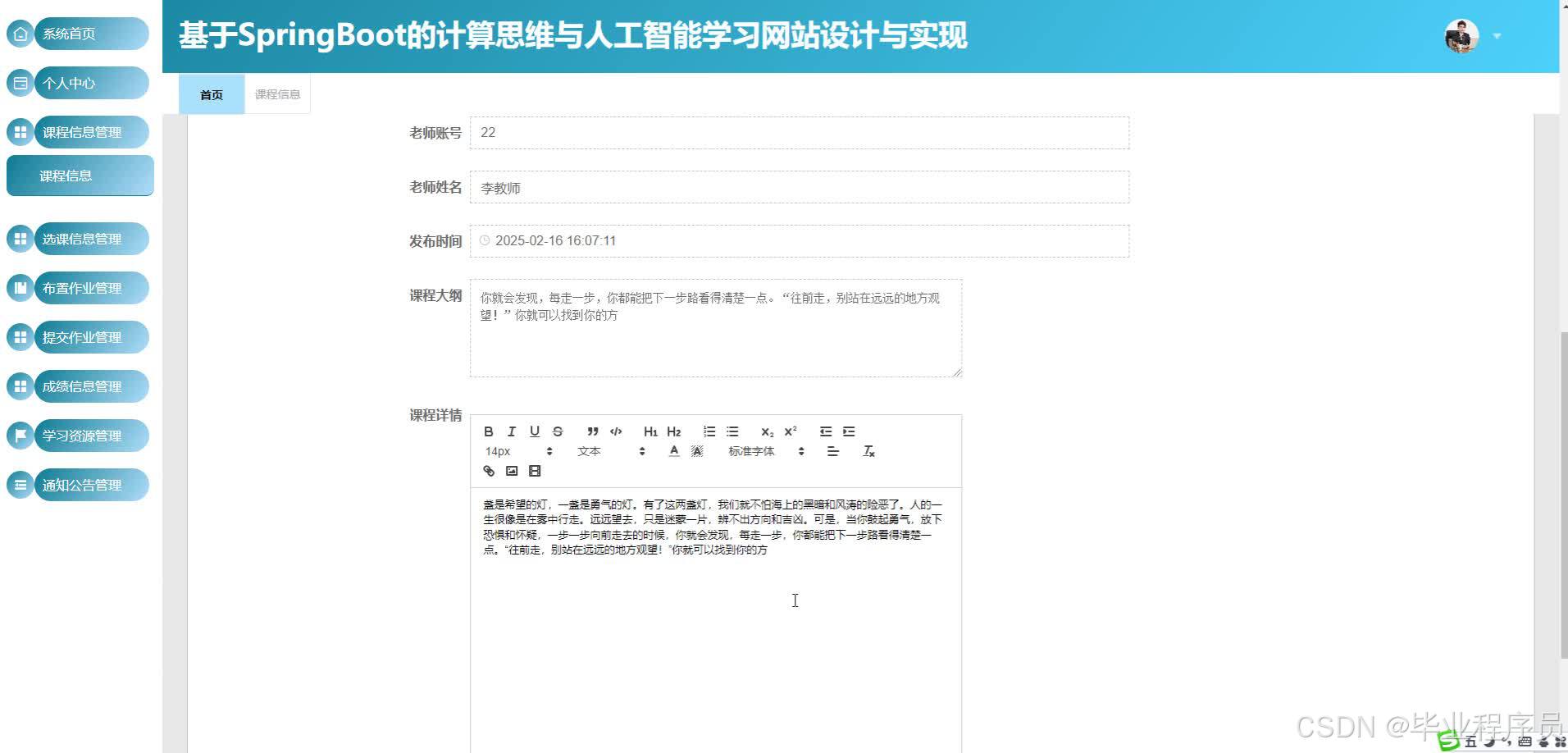 请添加图片描述
