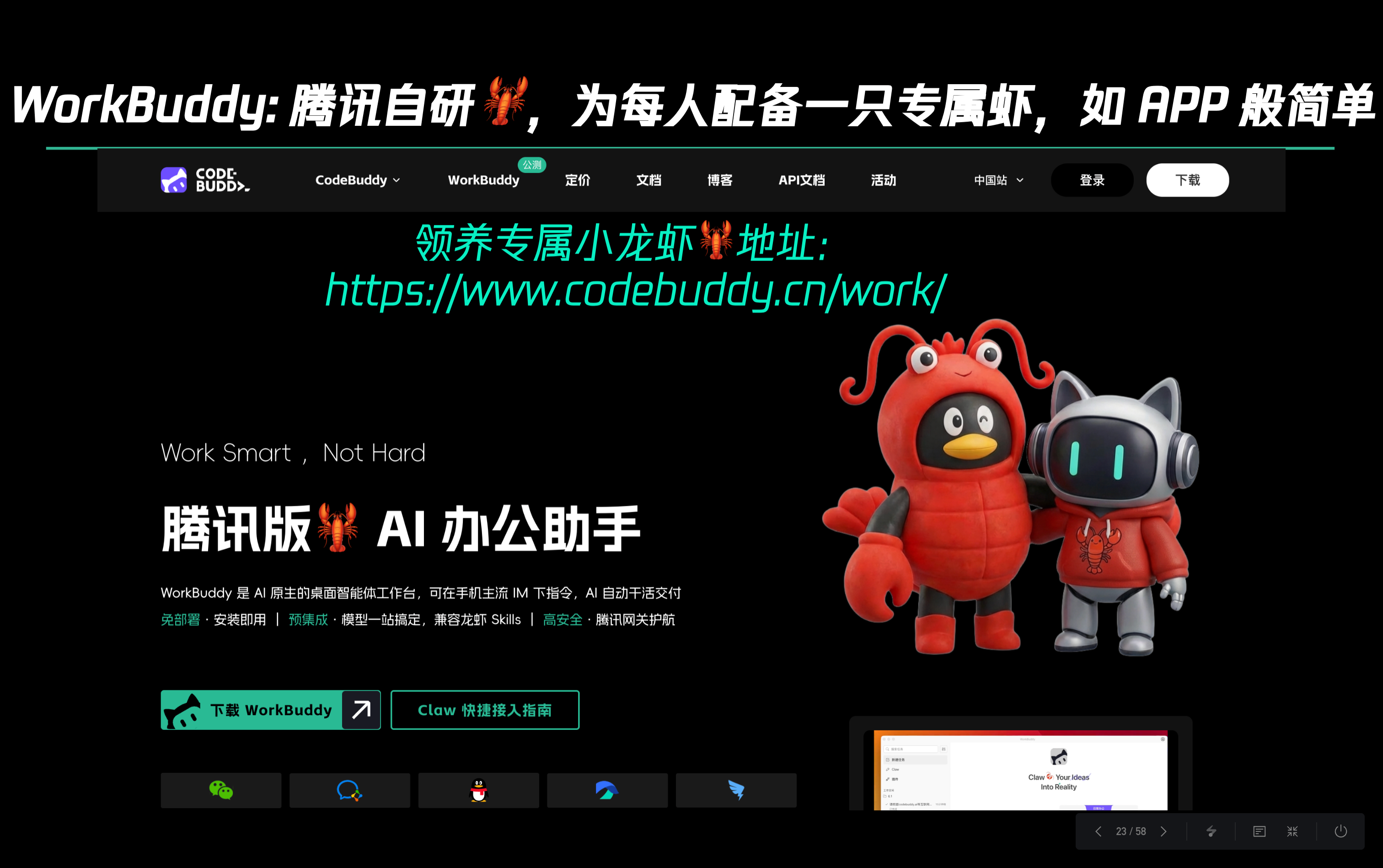 在下载这里插入图片描述