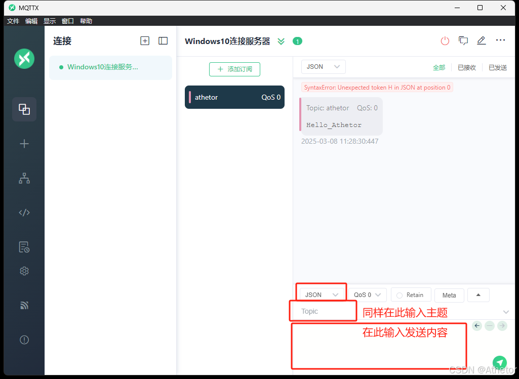 MQTT+云服务器+HomeAssistant通信_宝塔 mqtt-CSDN博客