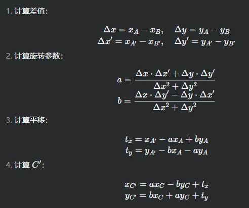 地瓜机器人智慧医疗——贰贰玖想要分享的关于使用惯导的一些思路_地瓜机器人智慧医疗挑战赛成绩