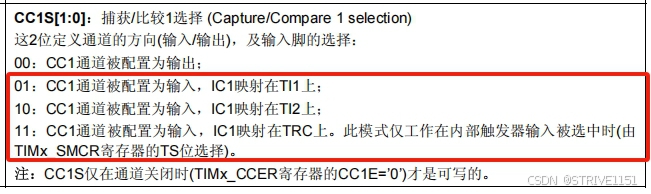STM32平衡小车（复盘）_stm32平衡小车教程
