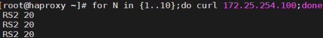 haproxy的算法
