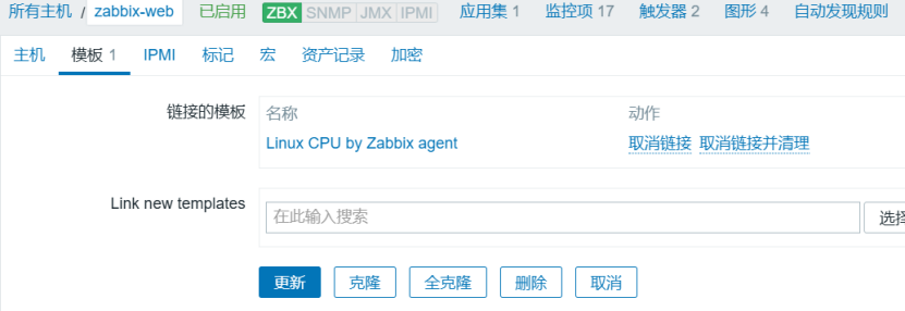 Docker快速部署Zabbix监控系统：从安装到配置的保姆级教程_zabbix docker部署