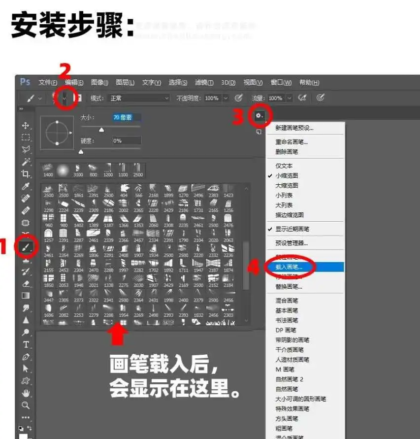 超全200+光影效果笔刷合集+安装教程,设计氛围感一键拉满!_ps光影笔刷-CSDN博客