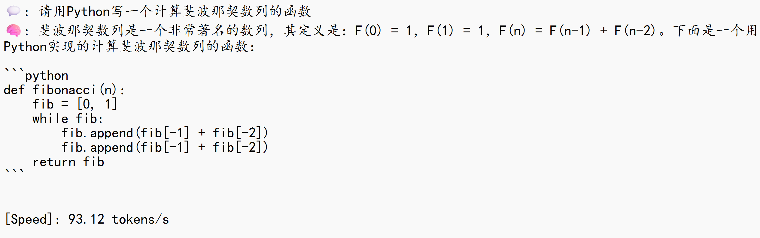 问题2