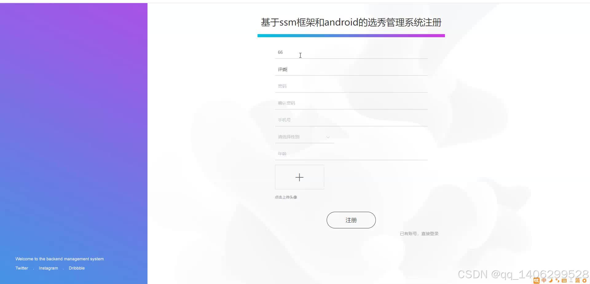 请添加图片描述
