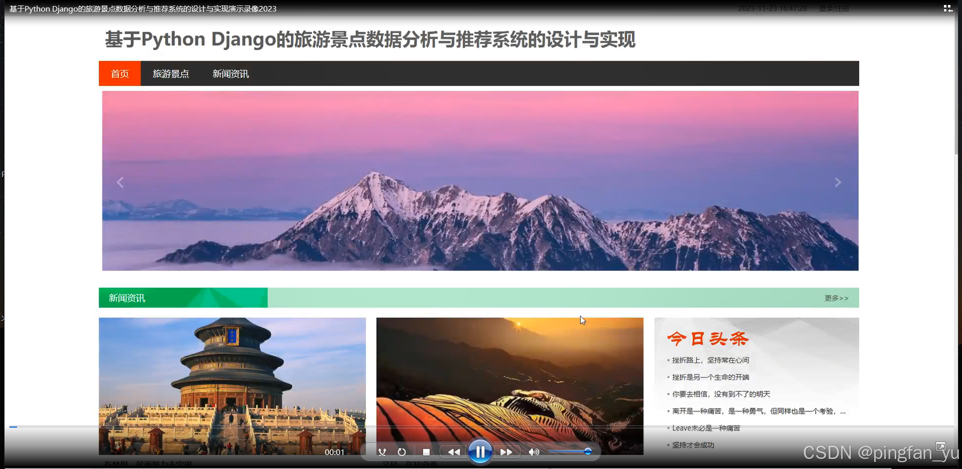 文章图片