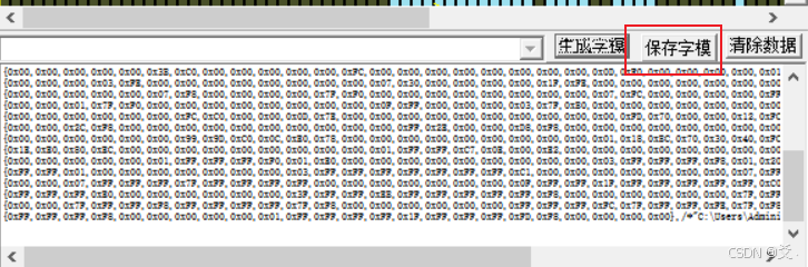 请添加图片描述