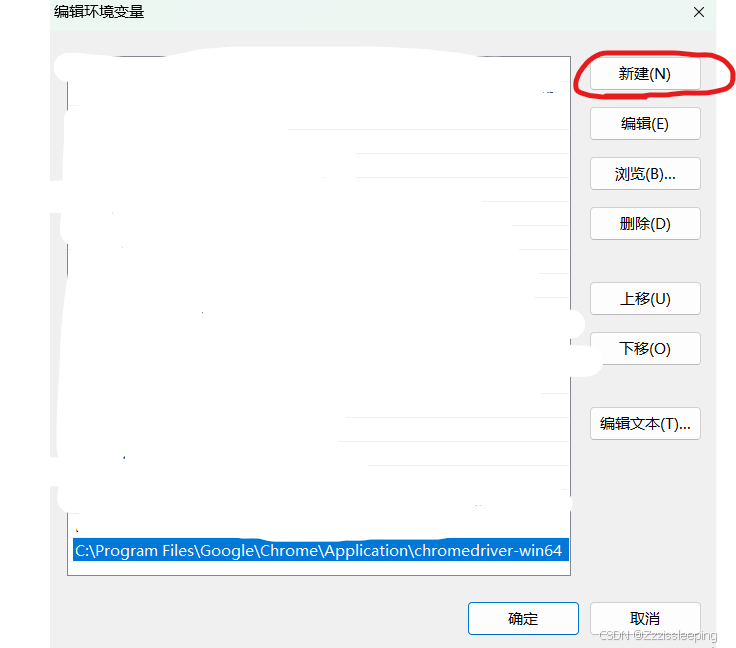 Windows系统下，基于Python的Selenium库与ChromeDriver的CHD深澜Srun校园网自动化登录认证 ...