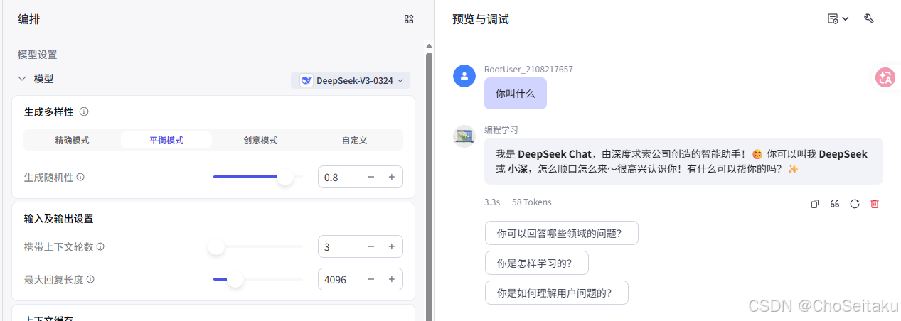 ![[Pasted image 20260224162128.png]]