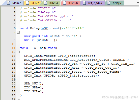 STM32CubeMX IIC实现六轴姿态陀螺仪模块JY61P