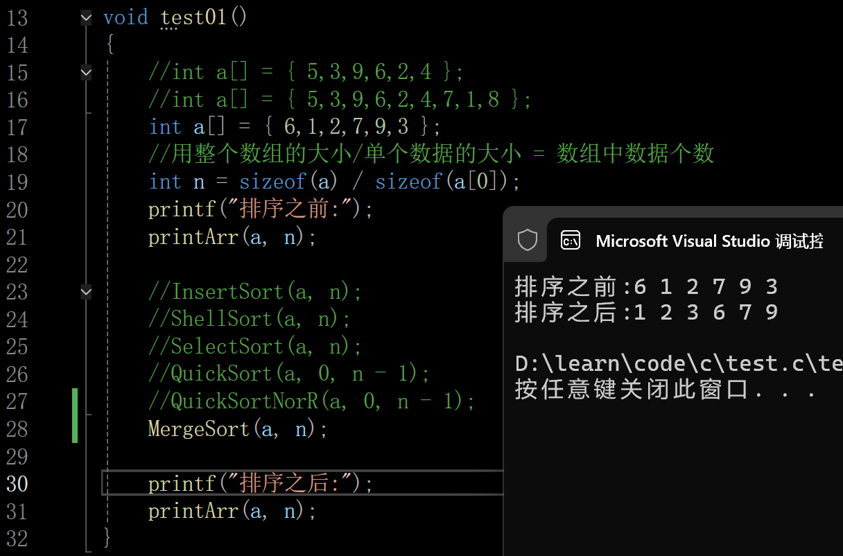 在这里插入图片描述