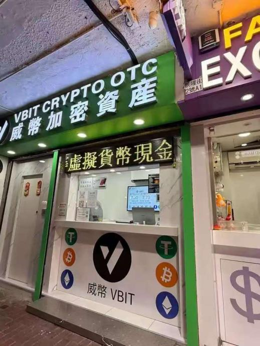 香港加密货币出金最安全高效的三大方法 Csdn博客 
