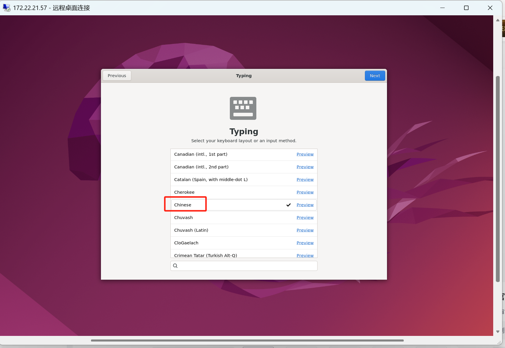 亲测可用：wsl2安装ubuntu22.04的GNOME桌面_wsl ubuntu安装桌面