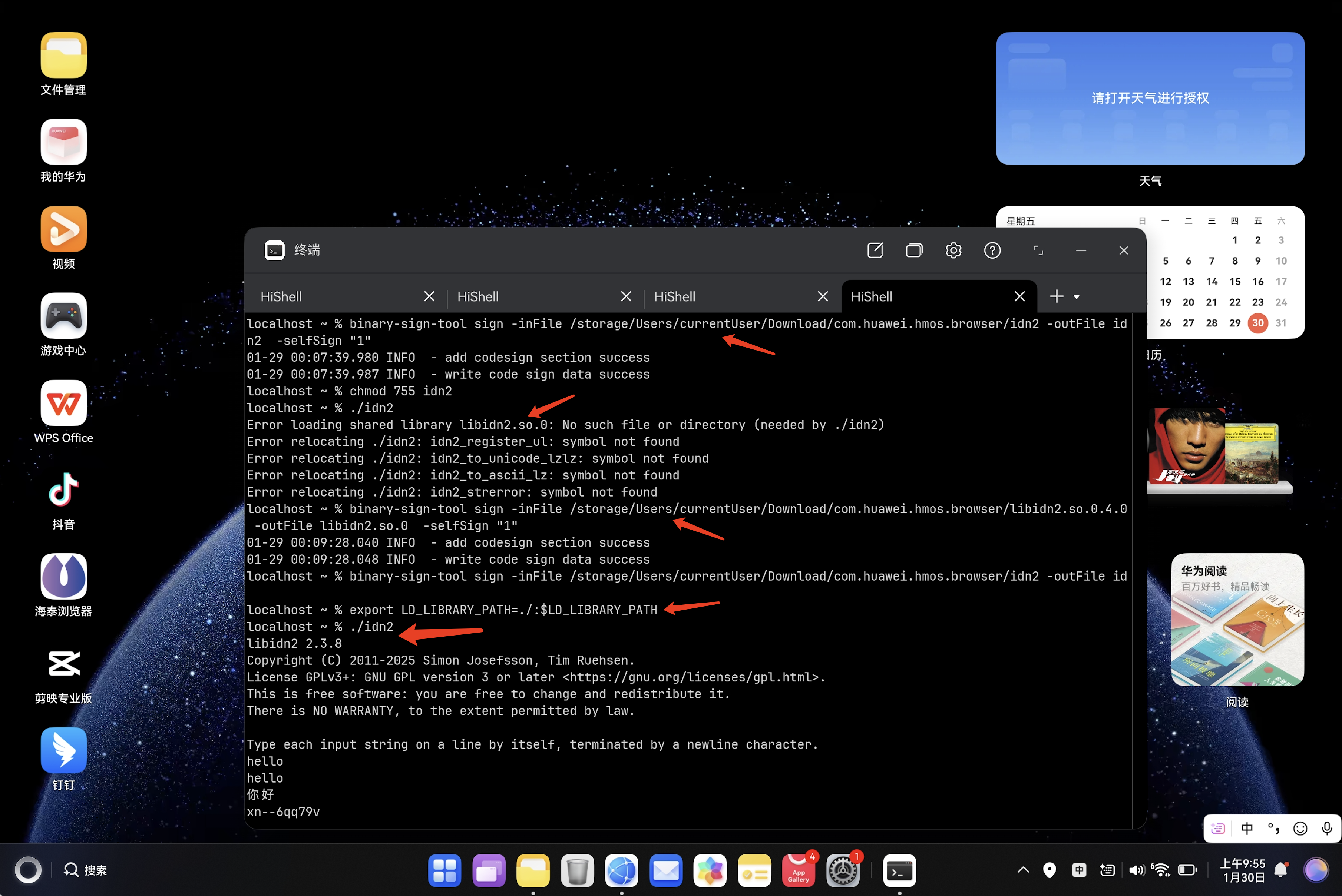 请添加图片描述