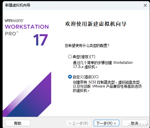 Vmware安装麒麟kylin linux v10服务器_银河麒麟v10镜像iso下载