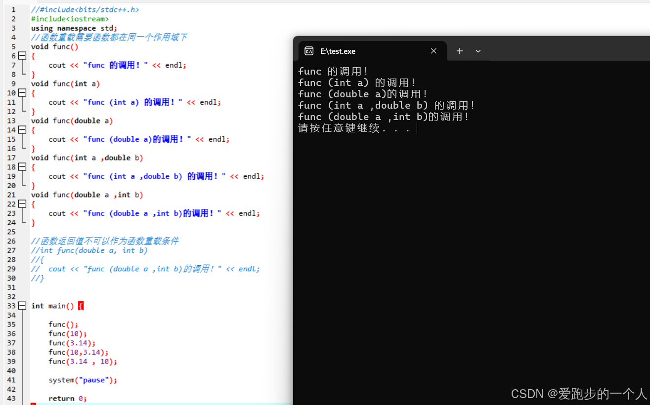 三.C++函数提高(2)-CSDN博客
