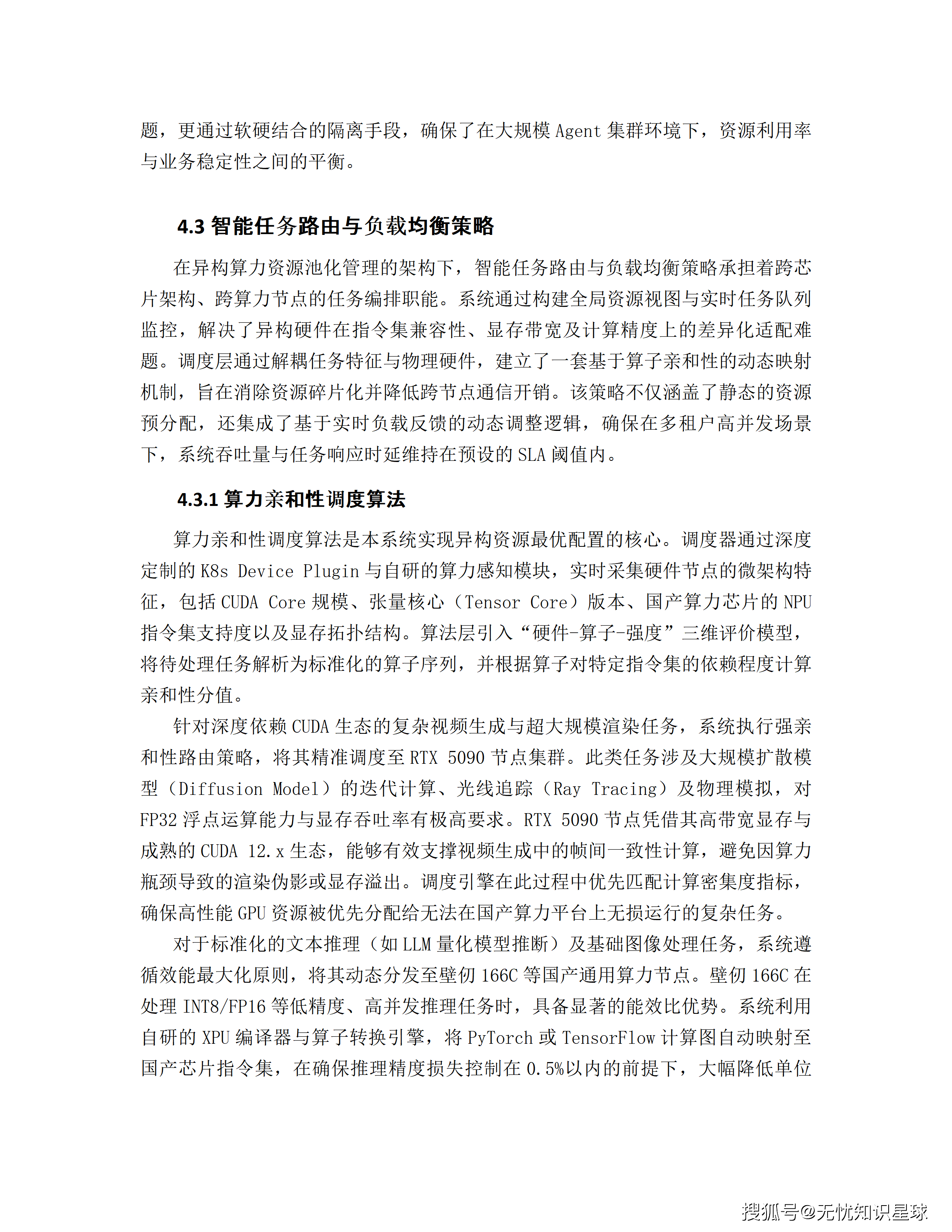 文章配图-47