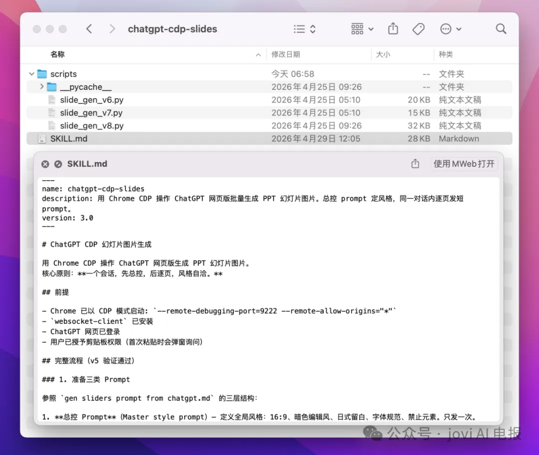 截屏2026-05-07 07.02.17