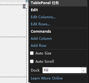 TablePanel 任务菜单