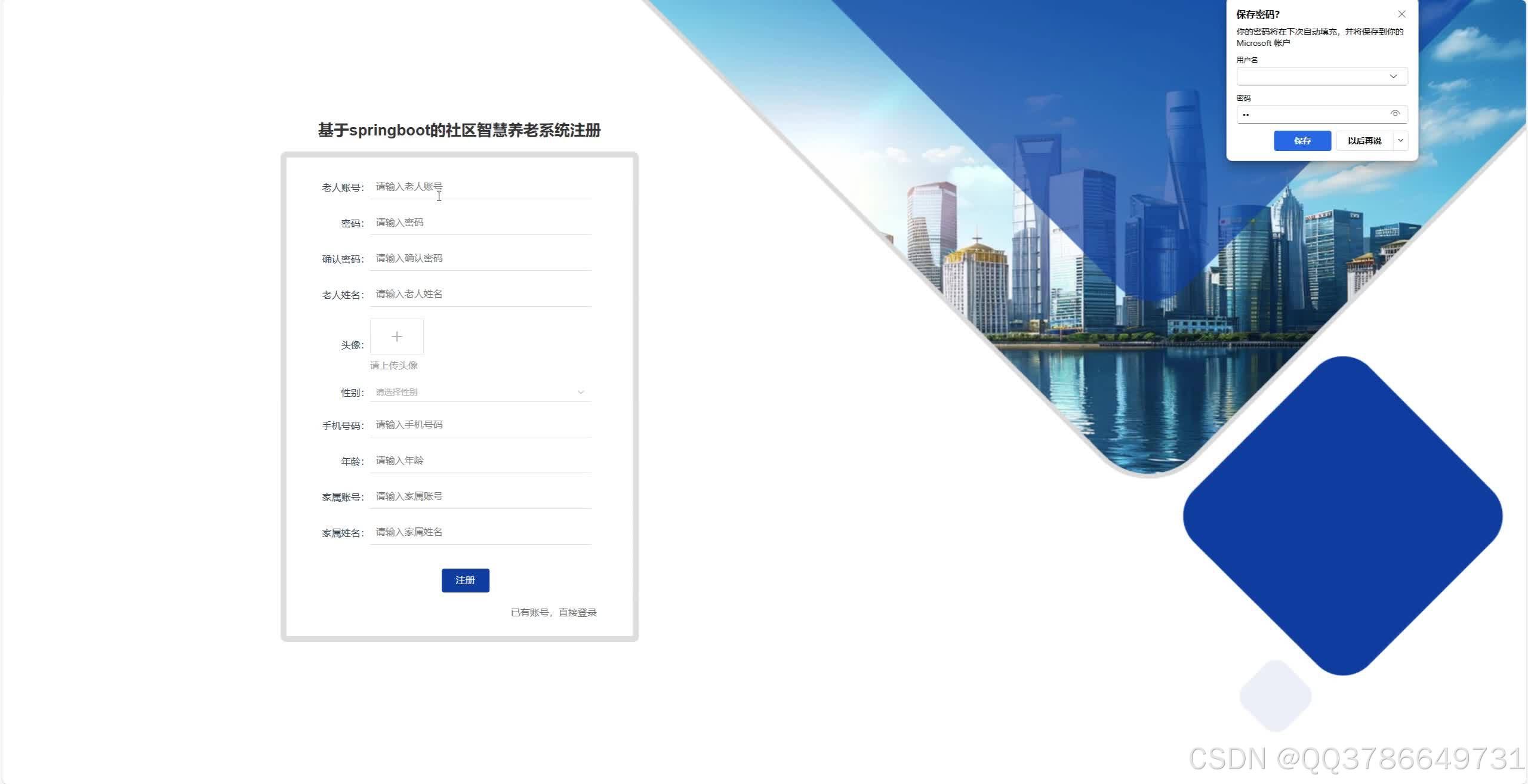 在这里插入图片描述