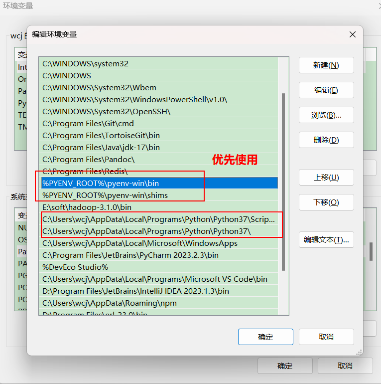 Python多版本管理工具——pyenv安装及使用