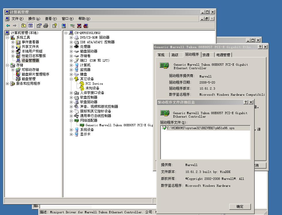 winntsetup安装驱动和光驱安装F6功能一样----NT5.2.3790源代码分析