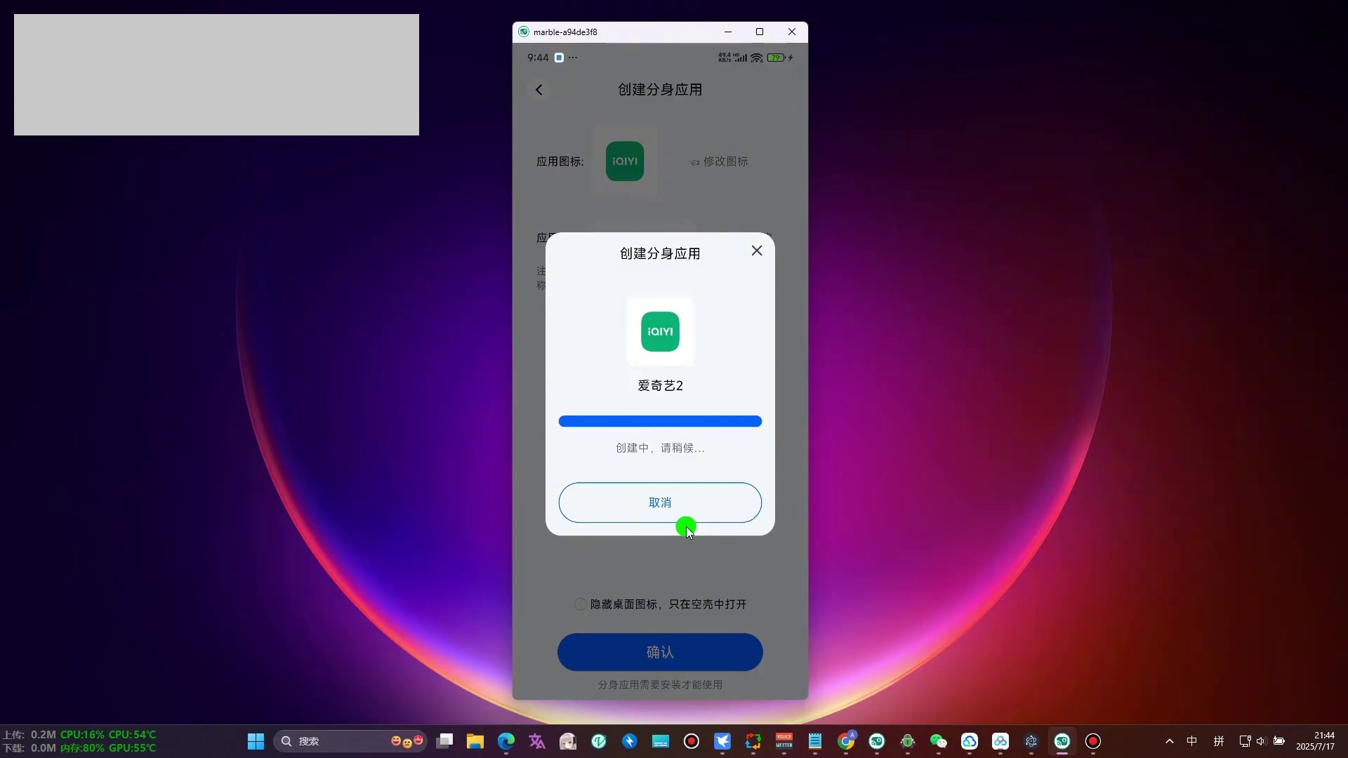 安卓应用分身app，免费好用且无广告！单应用支持10开，极力推荐的手机应用多开软件_分身软件-CSDN博客