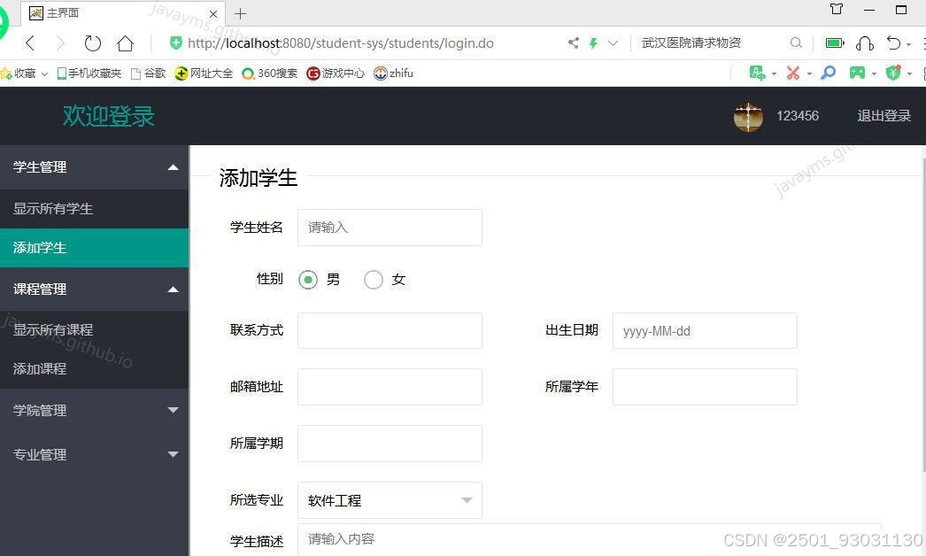 请添加图片描述