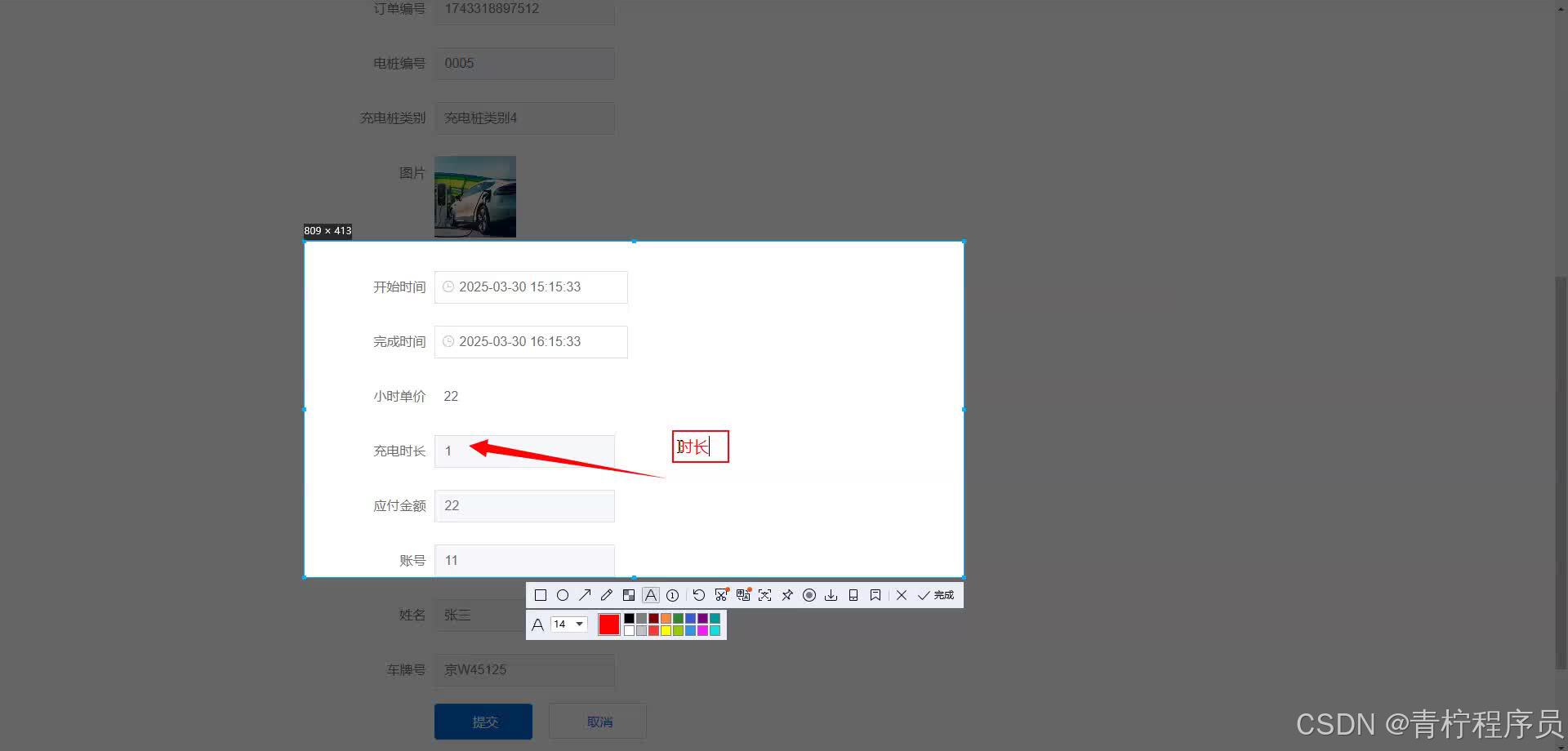 请添加图片描述