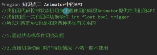 Unity学习--动画基础--[Animator动画状态机]Animator Controller动画控制器(状态机)_untiy 状态机