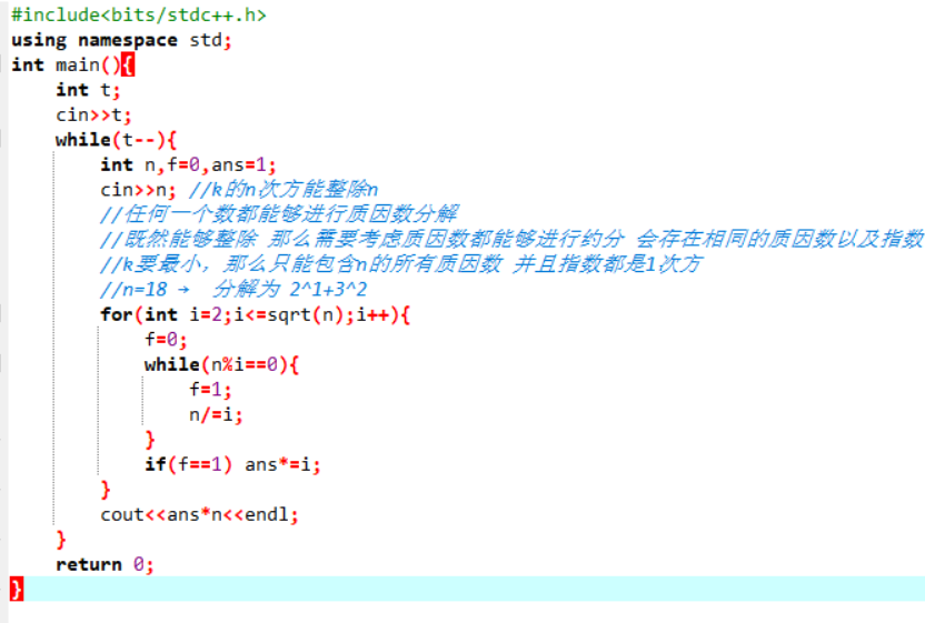 Codeforces Round 1083 (Div. 2)2205_codeforces round 1085 解析-CSDN博客