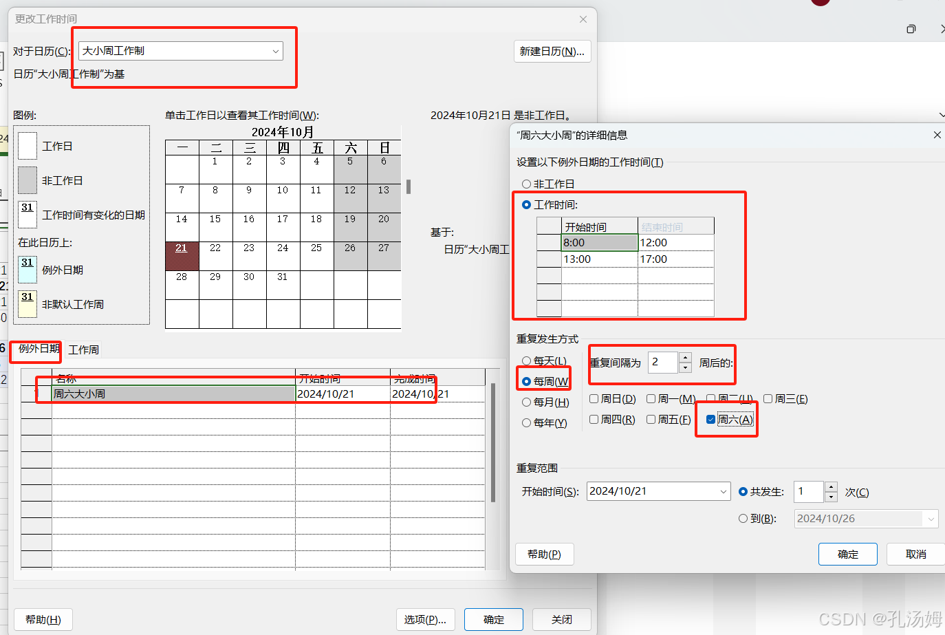 Microsoft Project学习教程_microsoft project教程-CSDN博客