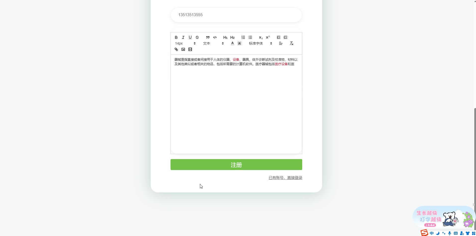 请添加图片描述