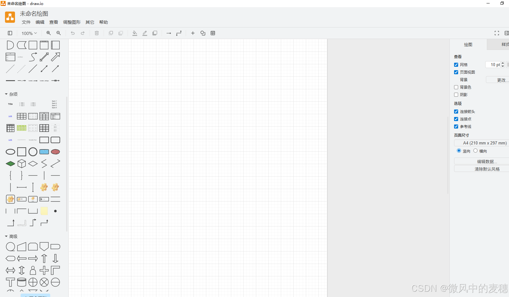 在这里插入图片描述