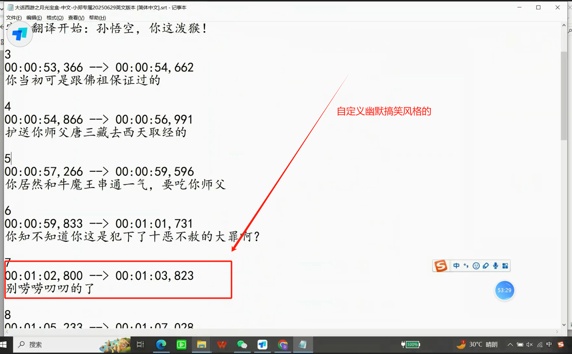《从「机翻」到「灵魂译制」：zmaify AI 翻译三风格实测，短剧出海必备神器！》基于多模态大模型，支持109 种语言互译，尤其在短剧出海场景中，通过 **「提示词指令」** 可精准控制翻译风格。