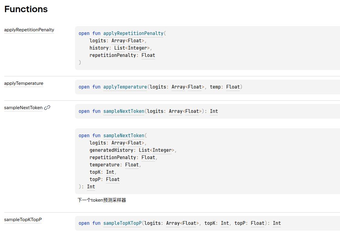 TokenSampler.java