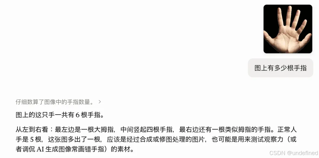 视觉识别实测