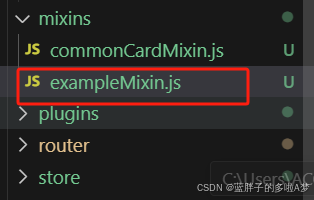 Vue 混入(Mixin) 机制使用记录