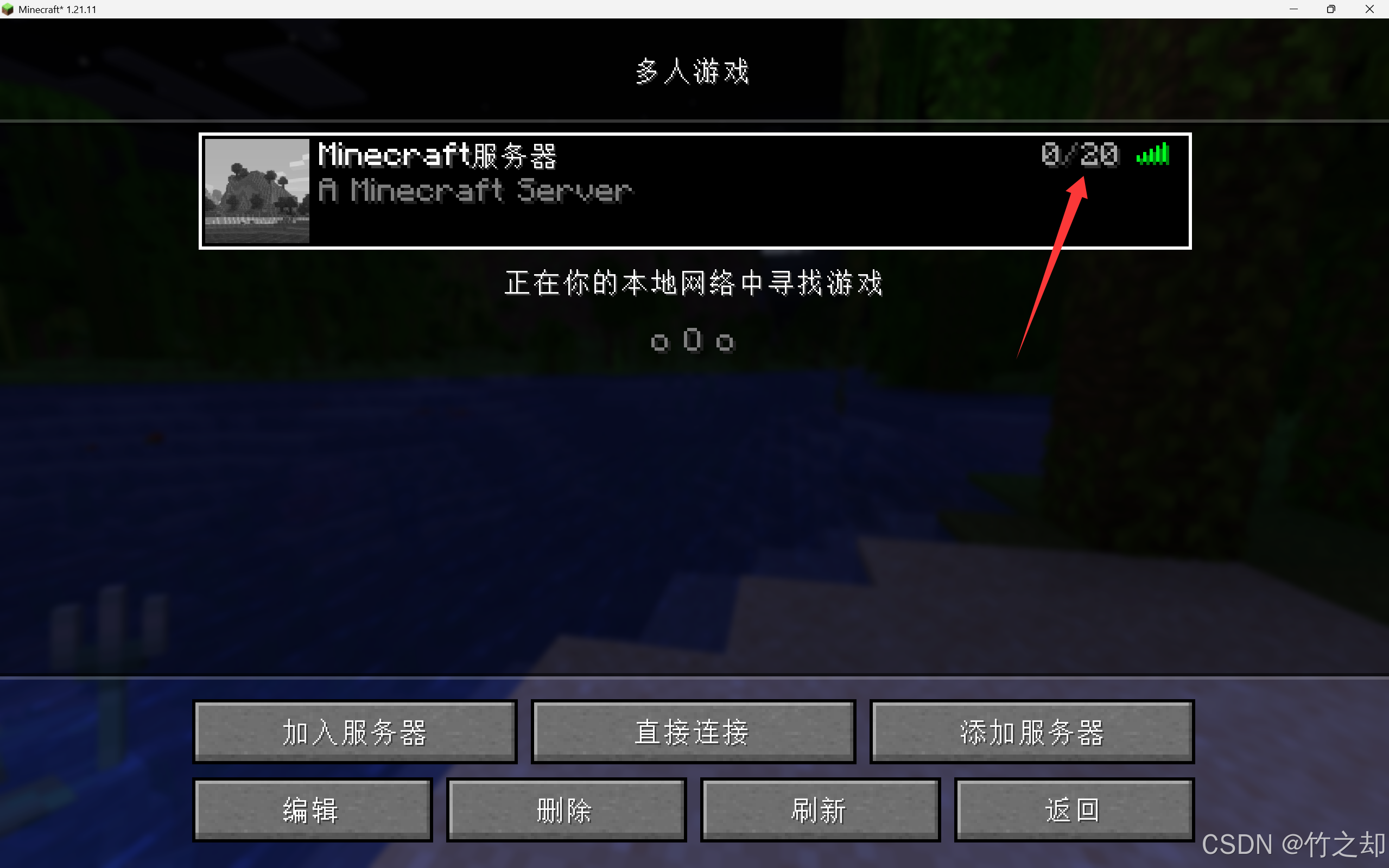 Minecraft开服，服务器搭建教程（插件服-paper-1.21.11）_mc overrides包怎么用-CSDN博客