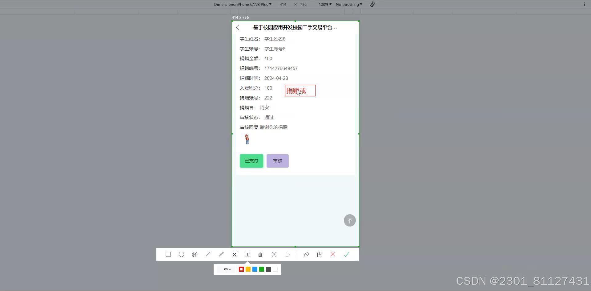 请添加图片描述