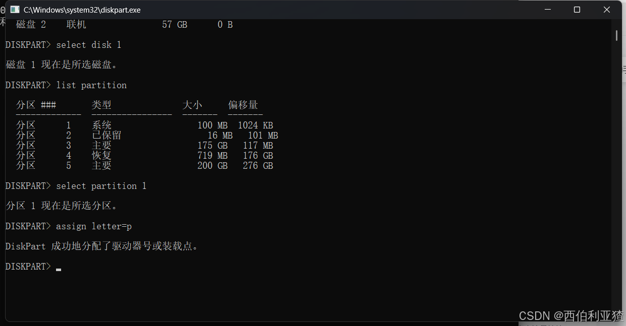 双系统ubuntu20.04重装（详细版）_ubuntu 20.04