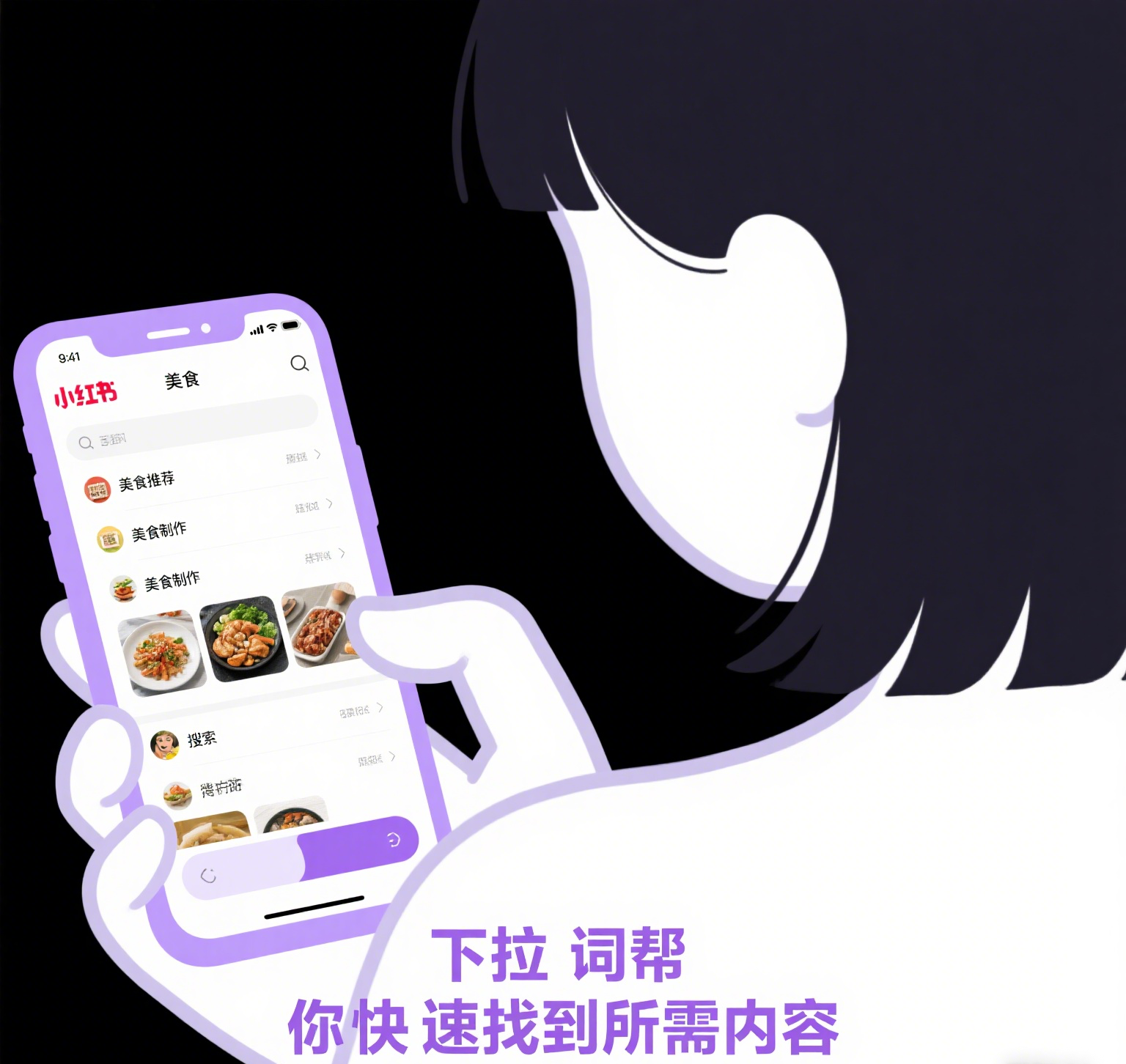 至上励合主角演唱会
