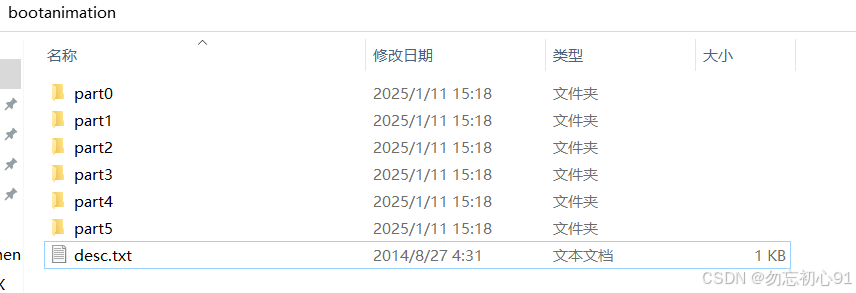 文件结构